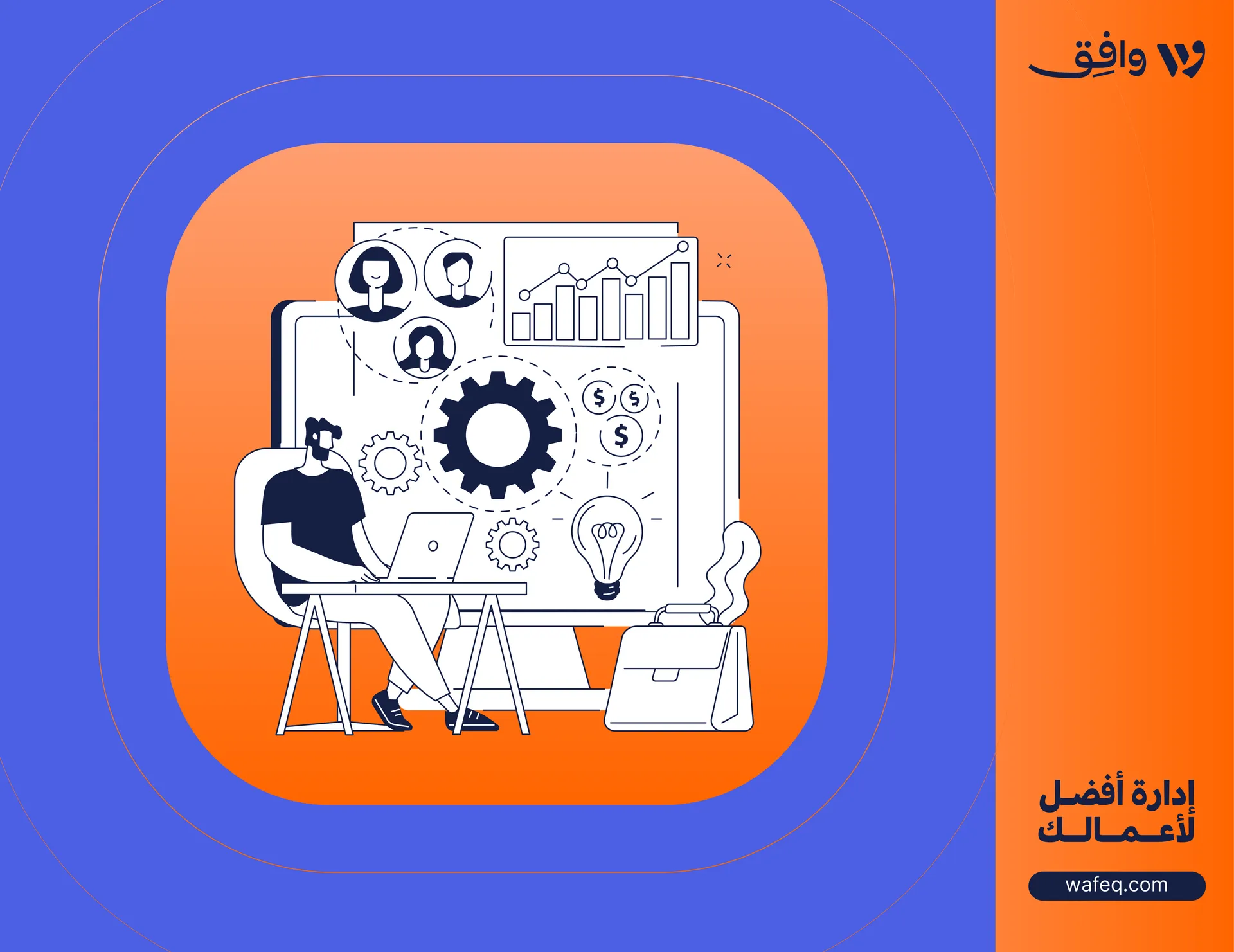 برنامج محاسبي